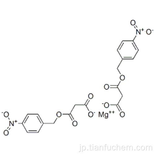 モノ-p-ニトロベンジルマロン酸マグネシウムCAS 83972-01-4